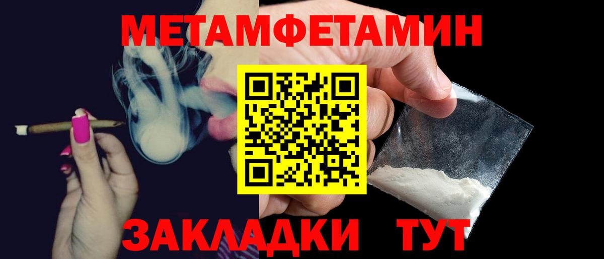 АМФЕТАМИН 98% Чехов