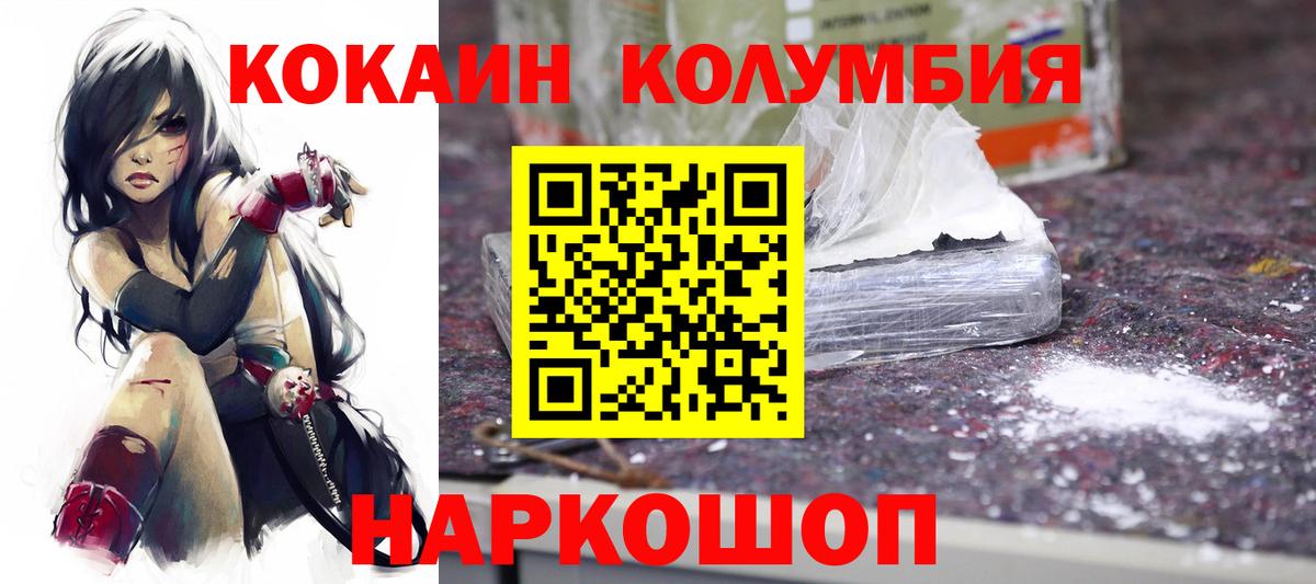 Cocaine 98% Чехов
