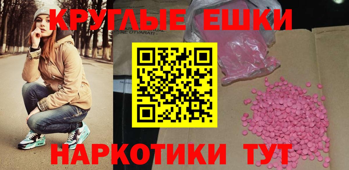 ЭКСТАЗИ таблы  Вход с VPN  как найти   Экстази Philipp Plein  Чехов 