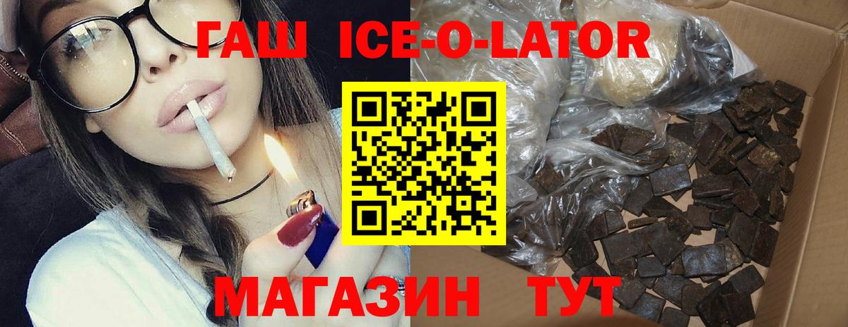 ГАШИШ убойный Чехов