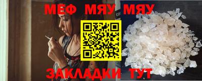 сатива Кулебаки