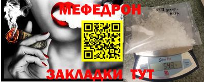 кокс Кунгур