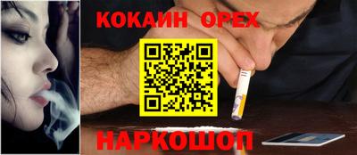 кокс Кунгур