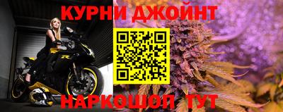 мяу мяу мука Кумертау