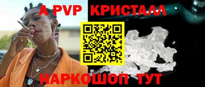 мяу мяу мука Кумертау