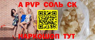 мяу мяу мука Кумертау
