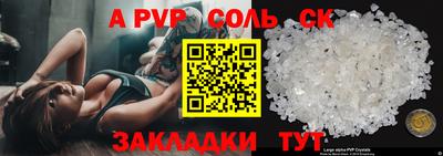 сатива Кулебаки