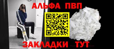 мяу мяу мука Кумертау