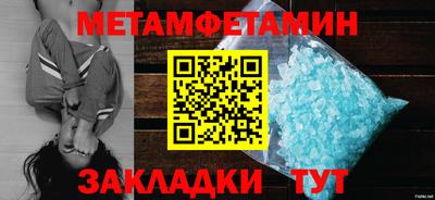мяу мяу мука Кумертау