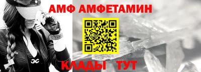 мяу мяу мука Кумертау