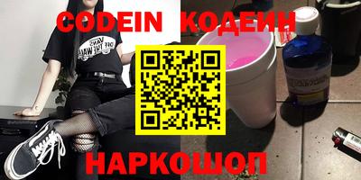 мяу мяу мука Кумертау