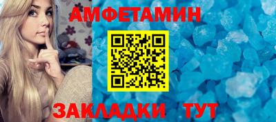 мяу мяу мука Кумертау