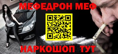 кокс Кунгур