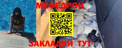 сатива Кулебаки