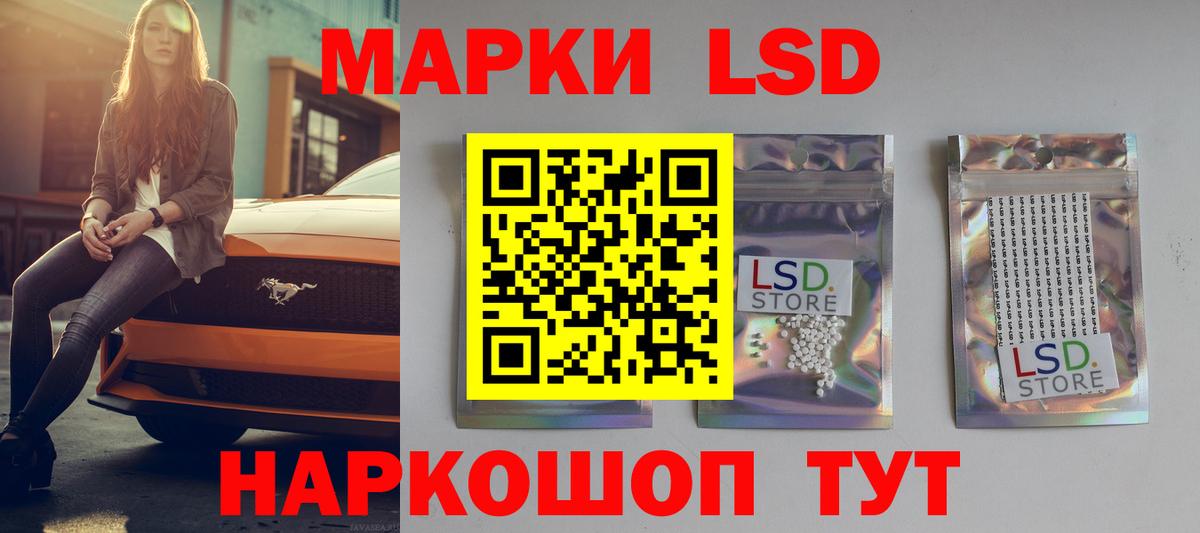 Чехов  ЛСД экстази кислота  Вход с VPN  MEGA маркетплейс  ЛСД экстази кислота 