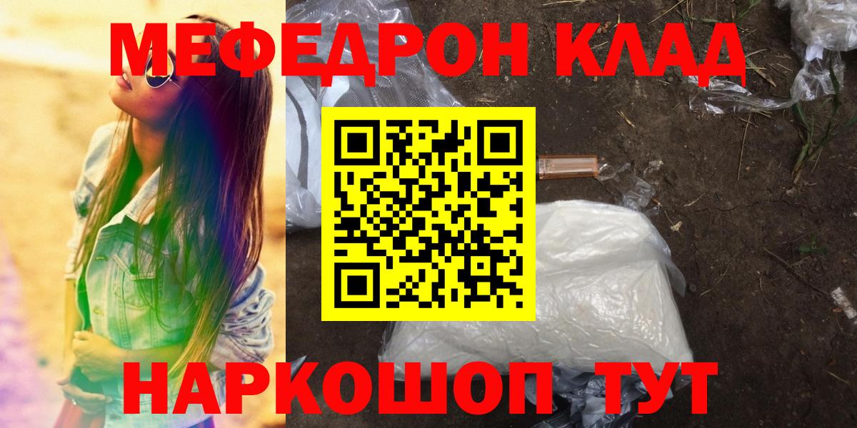 МЕФ  МЯУ-МЯУ мяу мяу  Вход с VPN  МЯУ-МЯУ мяу мяу  Чехов 