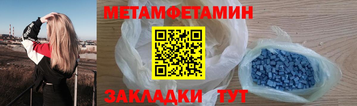 Первитин винт  Первитин винт  Вход с VPN  Чехов 