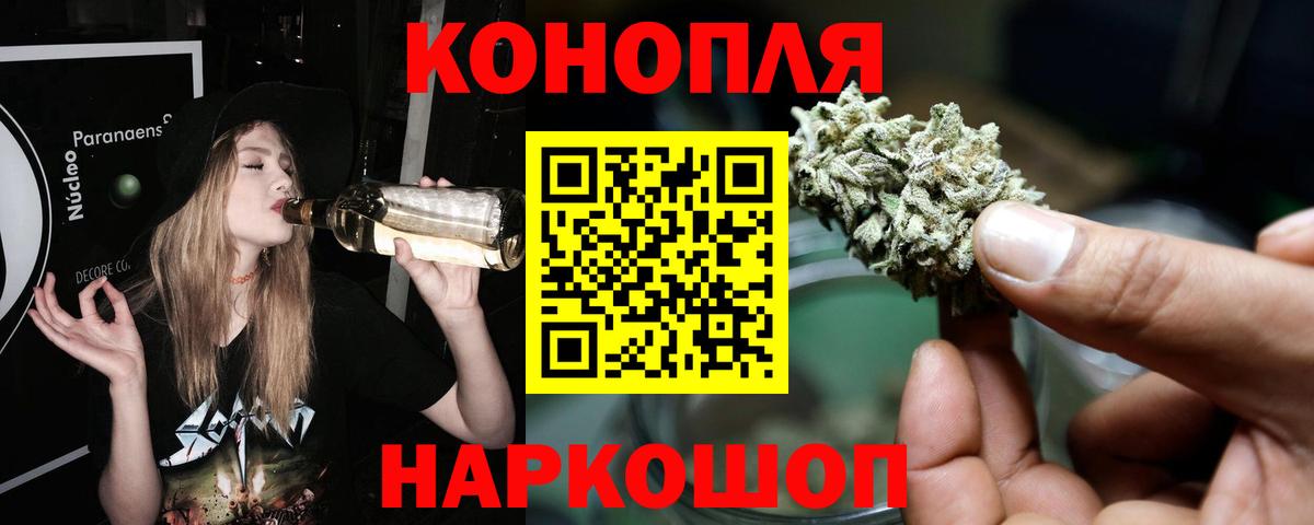 Конопля планчик Чехов