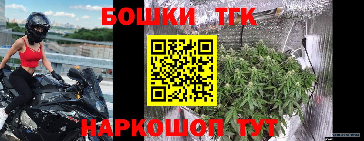 Чехов  Каннабис White Widow  Бошки Шишки OG Kush  Вход с VPN  Марихуана тримм  Бошки марихуана гибрид 
